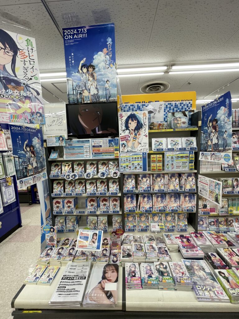 マケイン　アニメイト